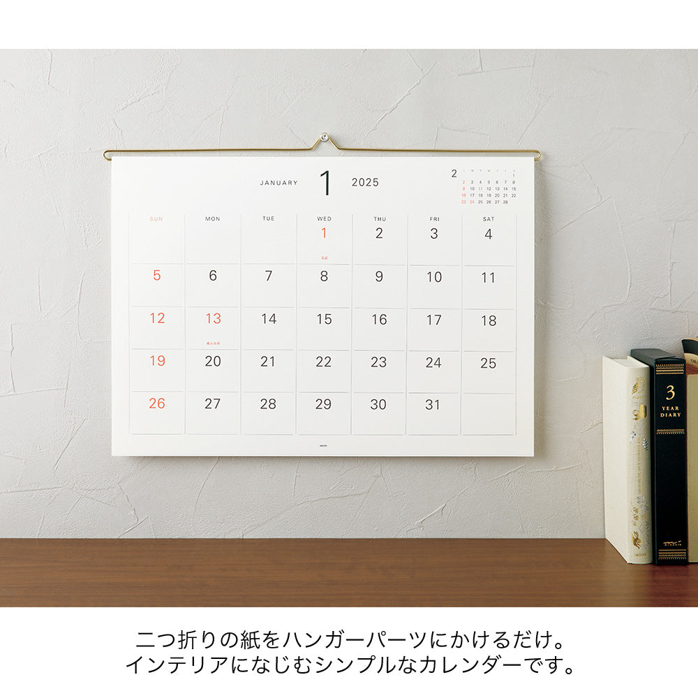 Midori 2025 Hanging Wall Calendar Pick Up InStore Only Figg Street Co.